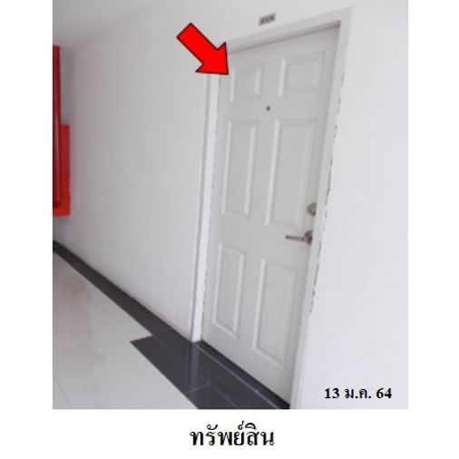 ขายคอนโดสตูดิโอ 30.2 ตร.ม. อัสสกาญจน์ เพลส รามคำแหง - วงแหวน