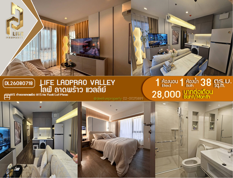 DL26080718 Condo for rent, Life Ladprao Valley near BTS Ha Yaek Lat Phrao, ready to move in, call urgently 0614453194 LineID @952jdxxk