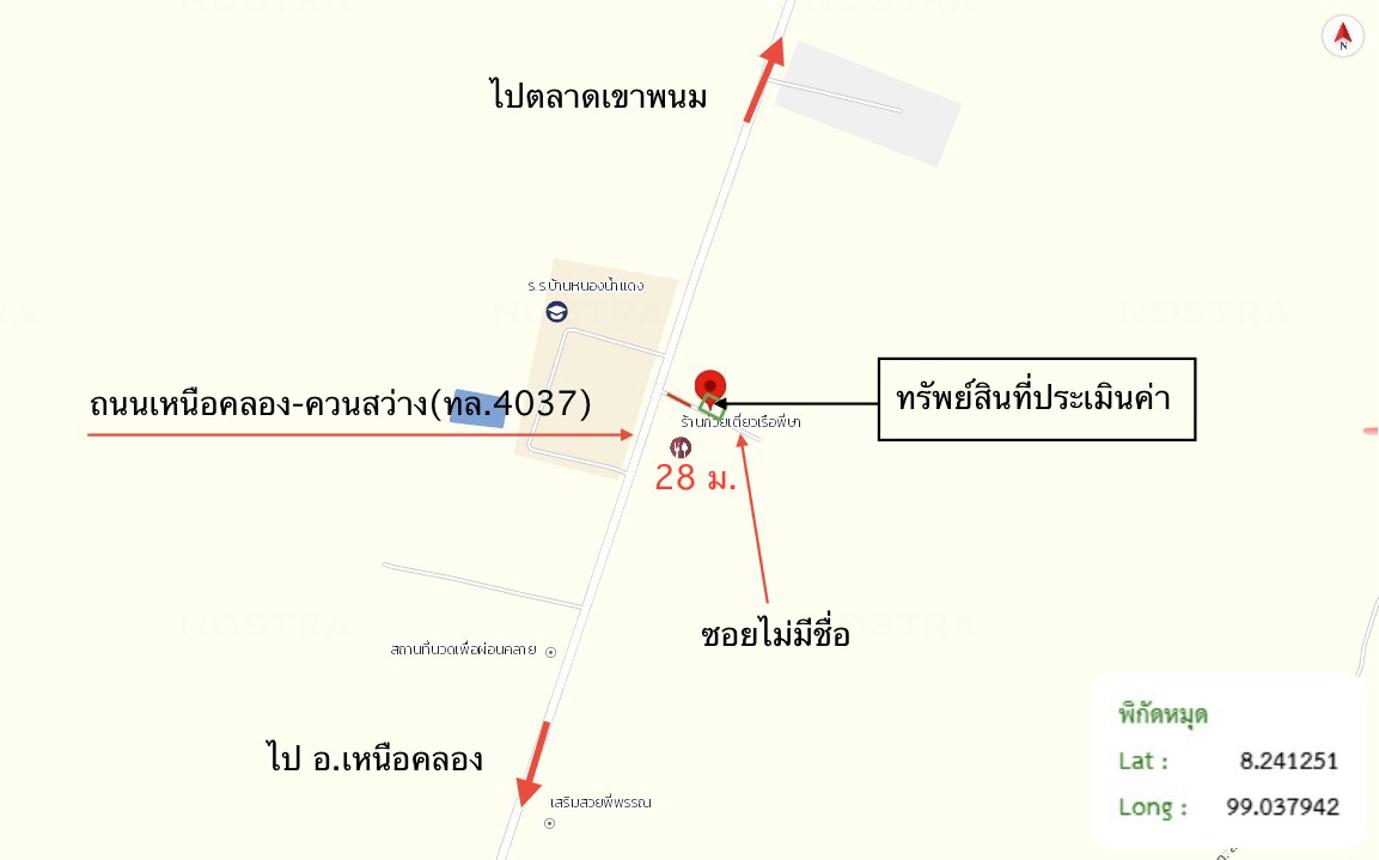 รูป บ้านเดี่ยว 80 ตร.วา เขาพนม กระบี่ 1.9M - รูปที่ 25/25