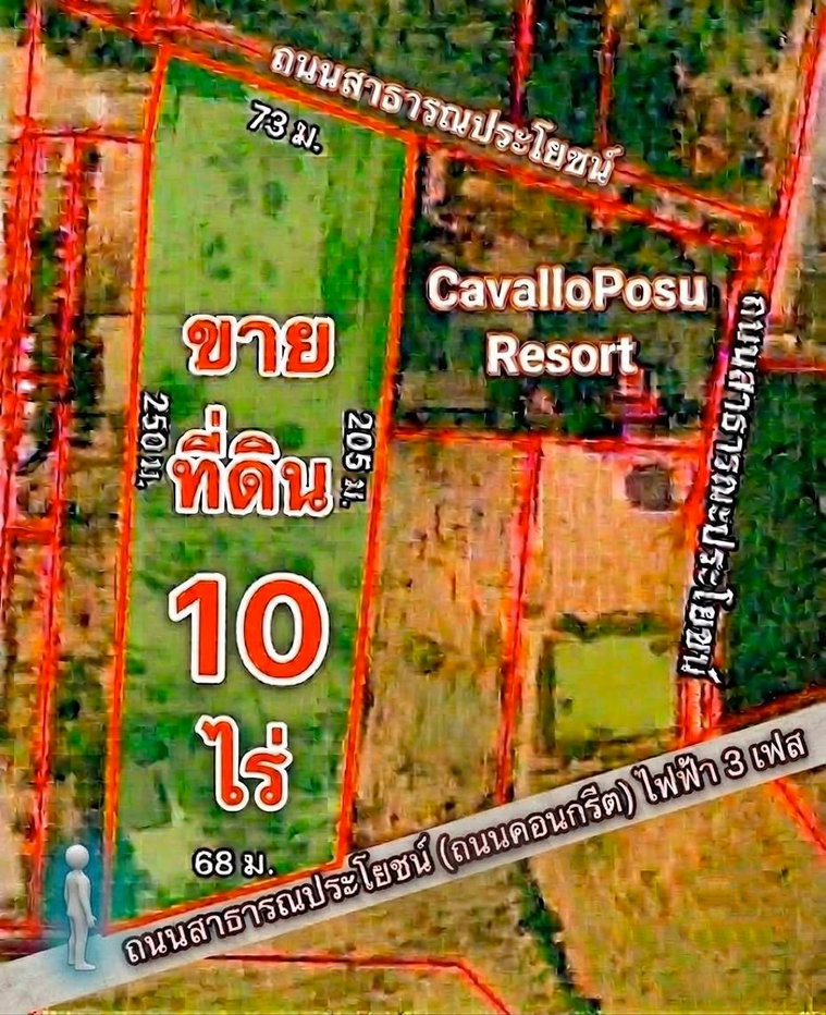 รูป ขายที่ดินวิวภูเขา 10 ไร่ โฉนดครุฑแดง ราคาสุดพิเศษ 19.9 ล้านบาทราคาสุดพิเศษ 19.9 ล้านบาท เฉลี่ยเพียง 1.99 ล้านบาท/ไร่ - รูปที่ 3/9