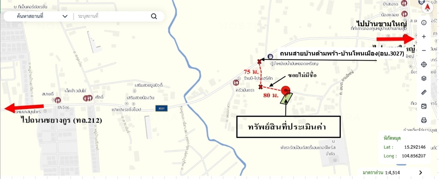 picture HOME 155 Sq.w. Muang Ubon Ratchathani Ubon Ratchathani for 1.5M - 28/29