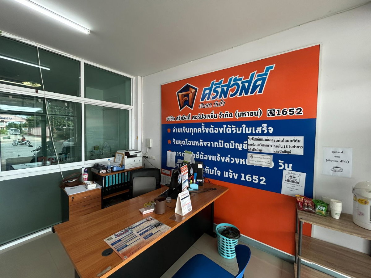 รูป ขายอาคารพาณิชย์ 3 ชั้น ริมถนนแสนสุข - รูปที่ 2/15
