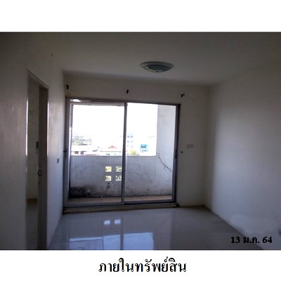 ขายคอนโด : 🔥 ขายอัสสกาญจน์ เพลส รามคำแหง-วงแหวน | Assakarn Place Ramkhamhaeng-Wongwaen | ใกล้ MRT มีนบุรี