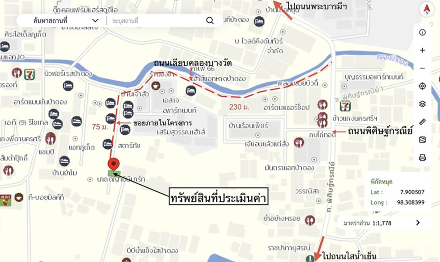 รูป อาคารพาณิชย์ 14.2 ตร.วา กะทู้ ภูเก็ต 7.2M - รูปที่ 35/35