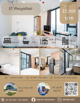 CO69-0058 For Rent: XT Phayathai – Ready-to-move-in condo, 36th floor. Located 650m from BTS Phayathai and ARL Phayathai.