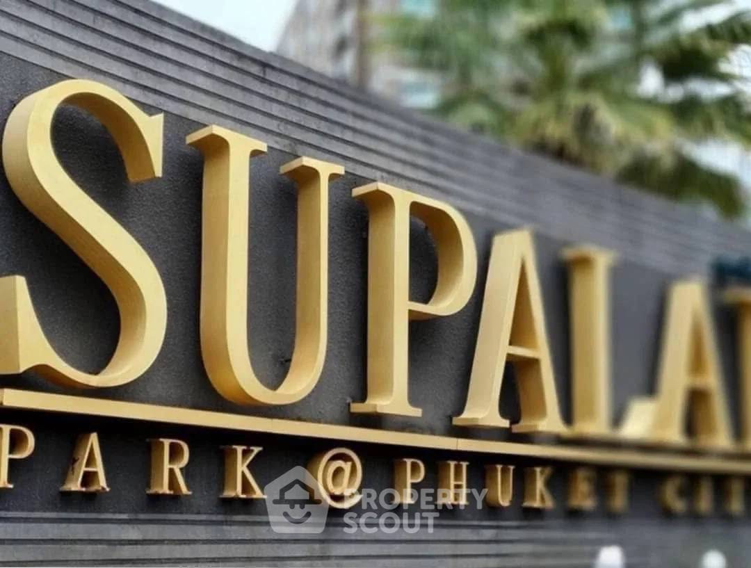 รูป คอนโด 2 ห้องนอน Supalai Park Phaholyothin ใกล้ BTS ห้าแยกลาดพร้าว (ID 2884114) - รูปที่ 3/5