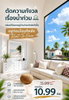 listing thumbnail image 0