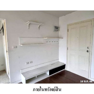 ขายคอนโด : 🔥 ขายคอนโด✅ ดี คอนโด สาธุประดิษฐ์ 49 | D Condo Sathupradit 49 | ใกล้ BRT วัดปริวาส