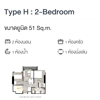 Condos for rent : 2-BR Condo At Niche Mono Ramkhamhaeng, Ramkhamhaeng (ID 2884412)