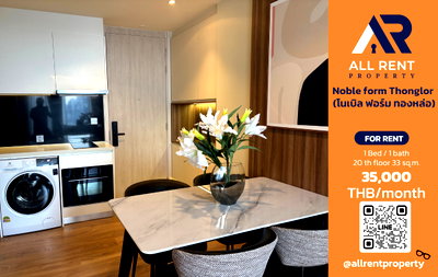Condos for rent : 🔥 For Rent: Noble Form Thonglor | Thonglor–Watthana Area | 1 Bed 33 sqm | 20th Floor | 35,000 THB/month