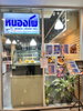 listing thumbnail image 31