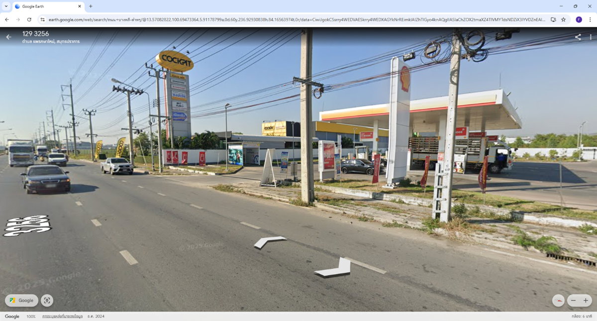 รูป ที่ดิน 9 ไร่ ติดถนนบางพลี-ตำหรุ - รูปที่ 5/5