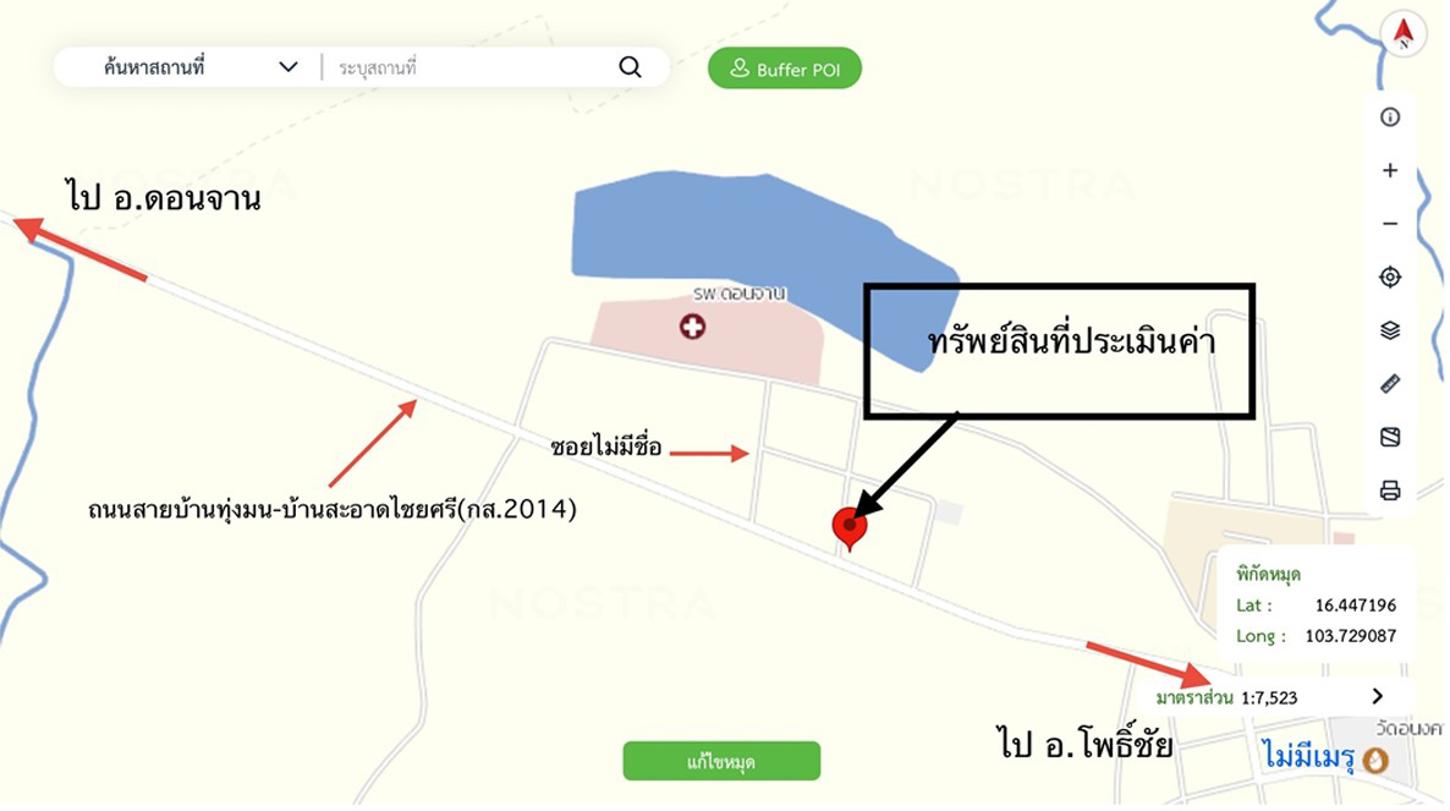 รูป บ้านเดี่ยว 81 ตร.วา ดอนจาน กาฬสินธุ์ 1.6M - รูปที่ 15/15