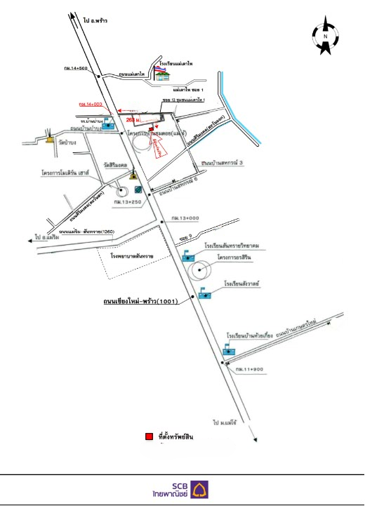 รูป บ้านเดี่ยว 45.8 ตร.วา โครงการ แบ่งขายที่ดิน ไม่มีชื่อ (บ้านแม่เตาไห) เชียงใหม่ สันทราย เชียงใหม่ 2.2M - รูปที่ 8/8