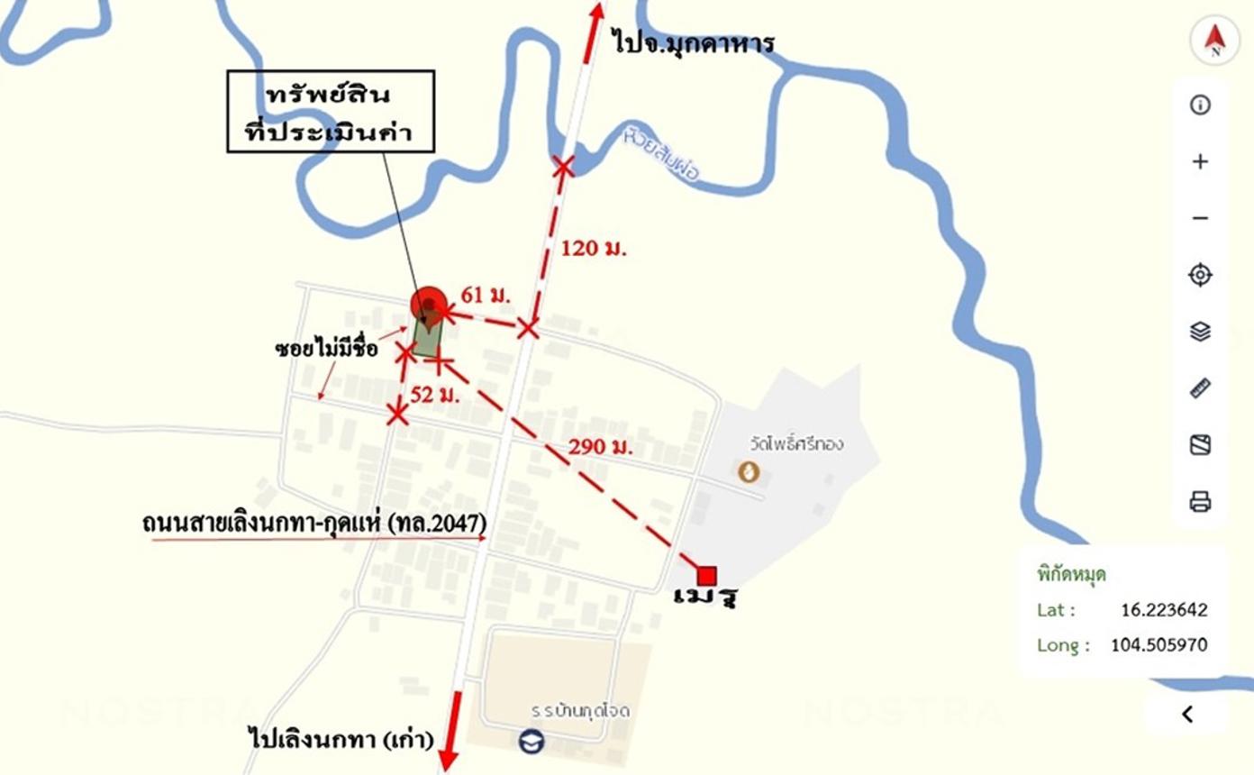 รูป บ้านเดี่ยว 118 ตร.วา เลิงนกทา ยโสธร 1M - รูปที่ 14/15