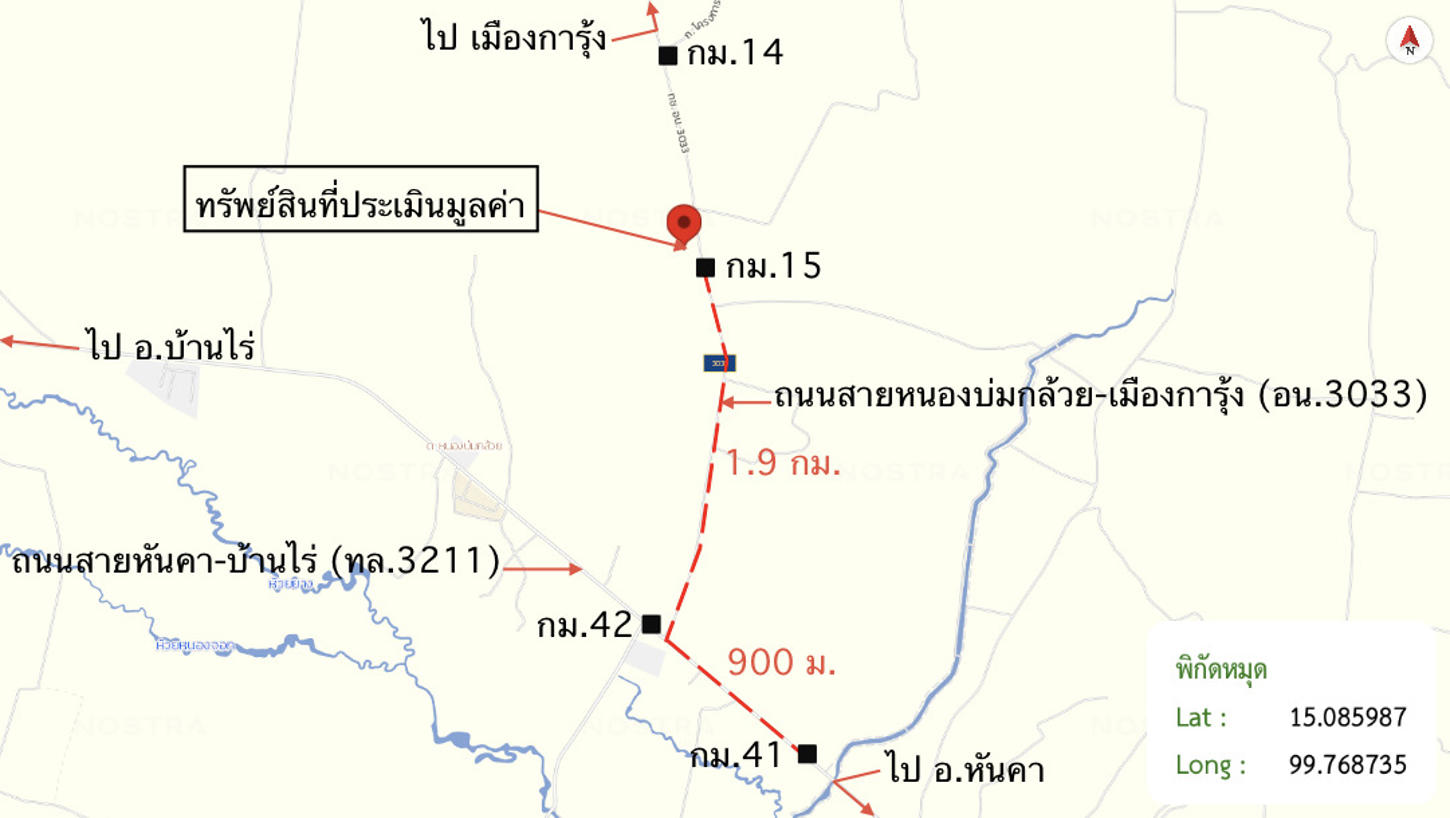 รูป โกดัง 19200 ตร.วา บ้านไร่ อุทัยธานี 20.8M - รูปที่ 45/45