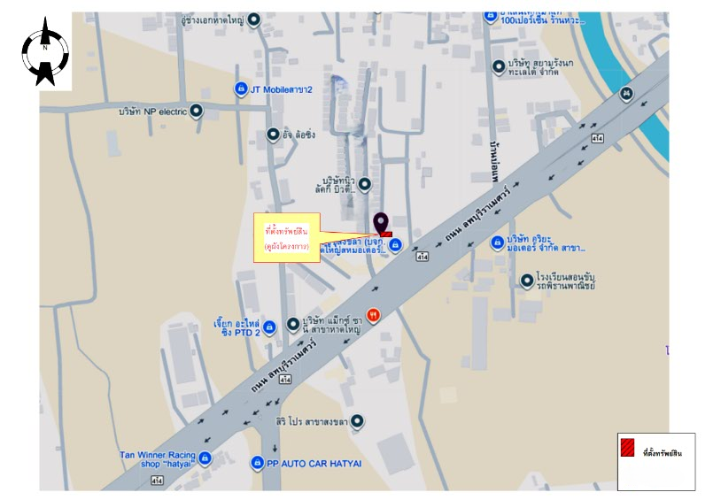 รูป บ้านเดี่ยว 62.6 ตร.วา โครงการ สินทวีวิลล์ ลพบุรีราเมศวร์ สงขลา บางกล่ำ สงขลา 5M - รูปที่ 5/5