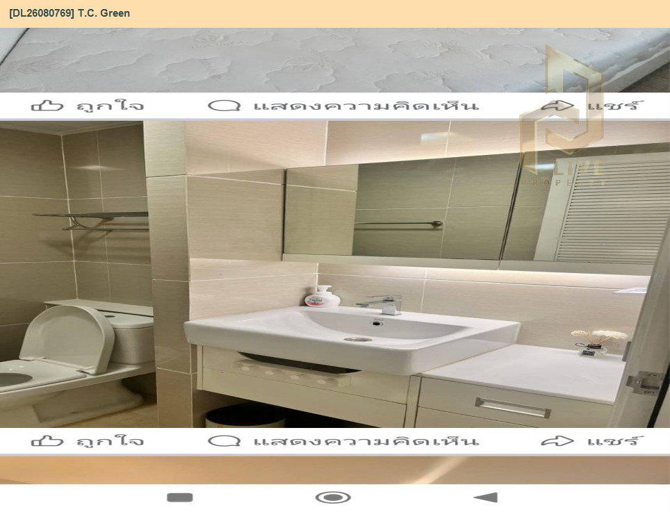 รูป DL26080769 ให้เช่าคอนโด ที.ซี. กรีน (T.C. Green) ใกล้ MRT พระราม 9 พร้อมเข้าอยู่ โทรด่วน 0653619502 LineID @952jdxxk - รูปที่ 8/12