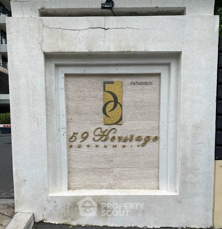 picture 2-BR Condo At 59 Heritage Sukhumvit 59 Near BTS Thong Lor (ID 3306909) - 4/6