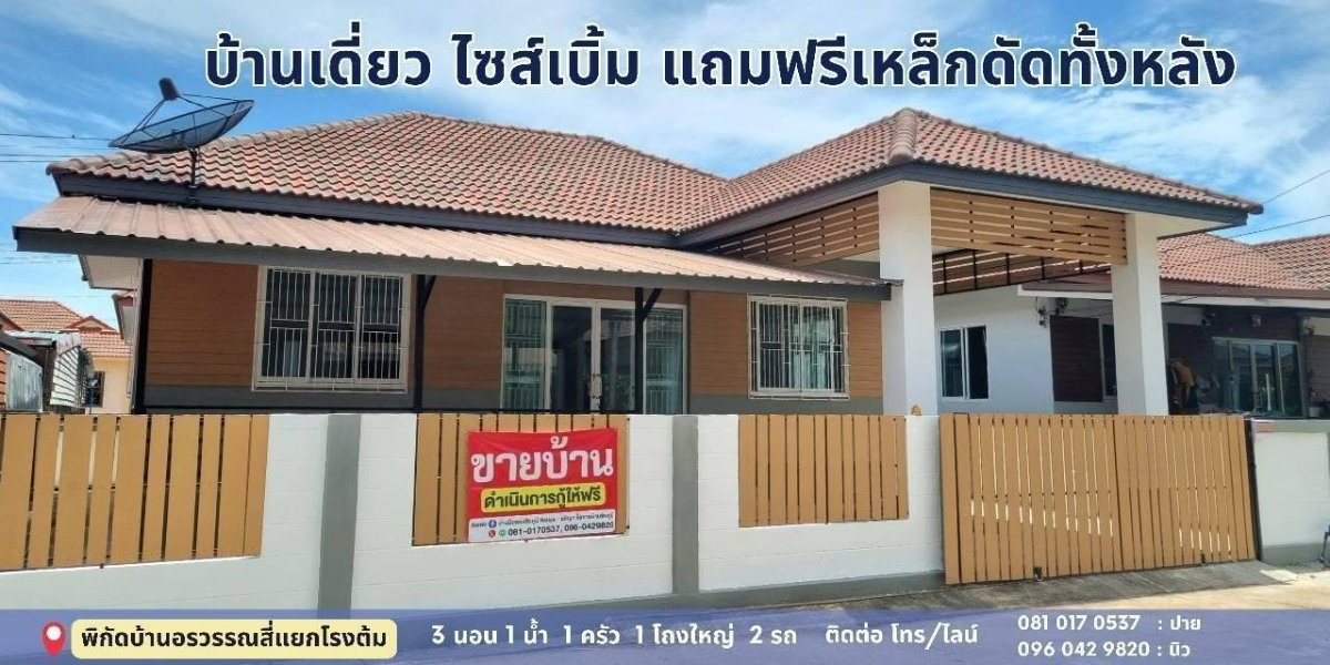picture ratiyaChaiyaphum 0810170537 0960429820 - 11/19