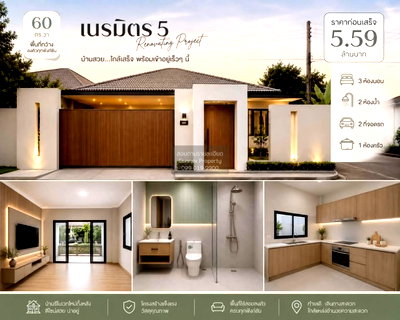 Houses for sale Boat Lagoon Phuket  : For Sale House , Baan Suan Neramit 5 , Si Sunthon , Thalang , Phuket , CX-174540 ✅ Live chat with us ADD LINE @connexproperty ✅