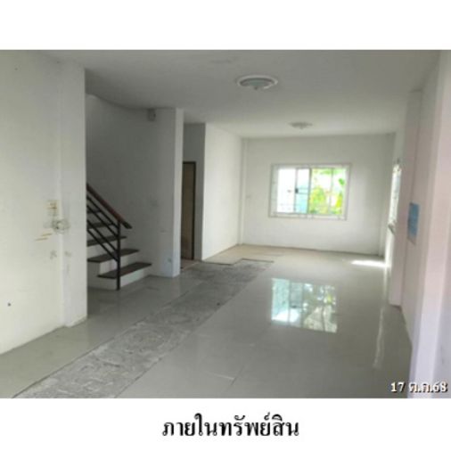 ขายบ้านเดี่ยว 3 ห้องนอน 36.6 ตร.ว. เต็มสิริ วิลเลจ หนองจอก-เชื่อมสัมพันธ์