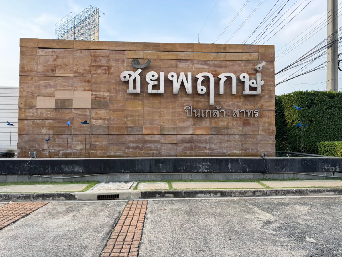 รูป เช่าบ้านเดี่ยว 2 ชั้น ม. ชัยพฤกษ์ ปิ่นเกล้า - สาทร สวย ถูก ทำเลดี ใกล้ เดอะคริสตัล เอสบี ราชพฤกษ์ สนใจแอตไลน์ครับ@841qqlnr - รูปที่ 30/30