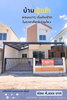 listing thumbnail image 12