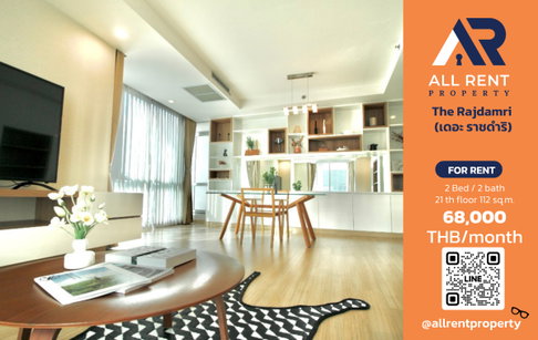 🔥 ให้เช่า The Rajdamri | โซนราชดำริ–ปทุมวัน | 2 Bed Plus 112 ตร.ม. ชั้น 21 | 68,000 บ./เดือน