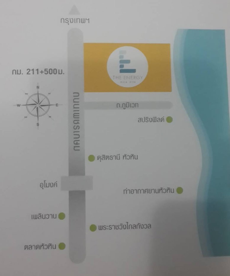 รูป ขายคอนโด The Energy หัวหิน 1 ห้องนอน ราคา 2.4 ล้านบาท ห้องว่างพร้อมอยู่ - รูปที่ 17/17
