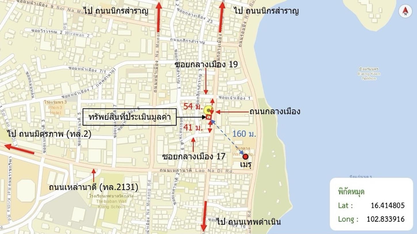 รูป อาคารพาณิชย์ 38 ตร.วา เมืองขอนแก่น ขอนแก่น 13M - รูปที่ 35/35