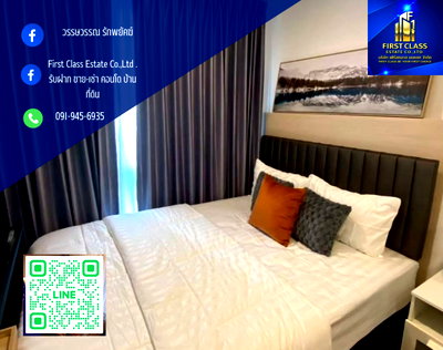 คอนโดให้เช่า : 🏙️ ปล่อยเช่า The Base Sukhumvit 77📍 ประมาณ 500 ม. จาก BTS อ่อนนุช