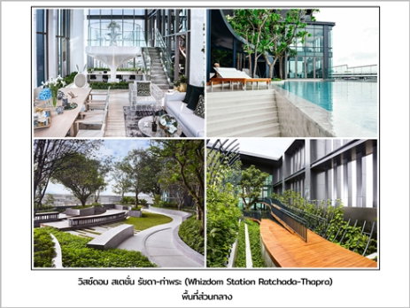 รูป ขายคอนโด วิสซ์ดอม สเตชั่น รัชดา-ท่าพระ ธนบุรี กรุงเทพ 27.05 ตร.ม - รูปที่ 1/12