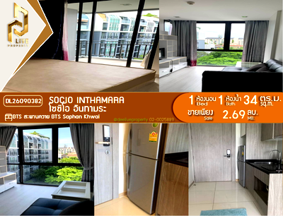 Condos for sale : DL26090382 Condo for sale, SOCIO Inthamara near BTS Saphan Khwai, ready to move in, call urgently 0614453194 LineID @952jdxxk