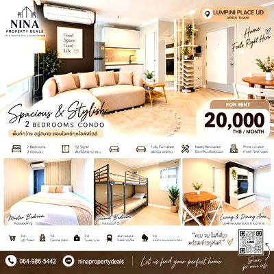 Condos for rent 5 Yaek Market Udon Thani : Lumpini Place UD Condo in the city 