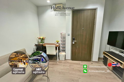 Highlight✨ 1Bed 🚇 ใกล้MRT ลาดพร้าว🌏TM30 Service📲 Line: @homeavenue ⭐HA-4750