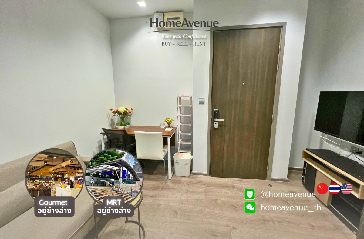 รูป Highlight✨ 1Bed 🚇 ใกล้MRT ลาดพร้าว🌏TM30 Service📲 Line: @homeavenue ⭐HA-4750 - รูปที่ 1/8