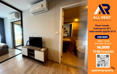 Condos for rent : 🔥 For Rent: Supalai Elite Surawong | Surawong–Bang Rak Area | 1 Bed 59.5 sqm | 14th Floor | 30,000 THB/month