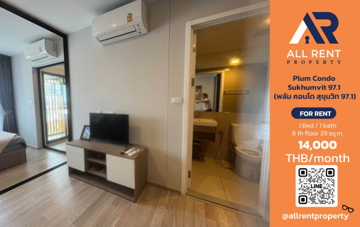 รูปภาพ 🔥 ให้เช่า Supalai Elite Surawong | โซนสุรวงศ์–บางรัก | 1 Bed 59.5 ตร.ม. ชั้น 14 | 30,000 บ./เดือน