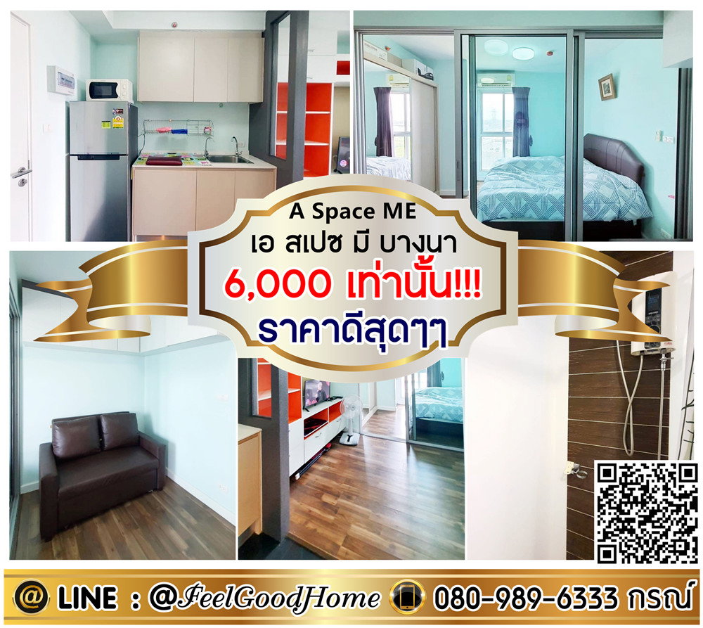 รูป ***ให้เช่า A Space ME บางนา (6,000/ด.เท่านั้น!!! + ราคาดีสุดๆๆ) LINE : @Feelgoodhome (มี@หน้า) - รูปที่ 1/16
