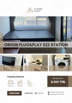 🍓🚆 ติด BTS สายลวด 0 ม.! ราคาเบาๆ💕 Origin Plug & Play E22 Station ✨ NO-046