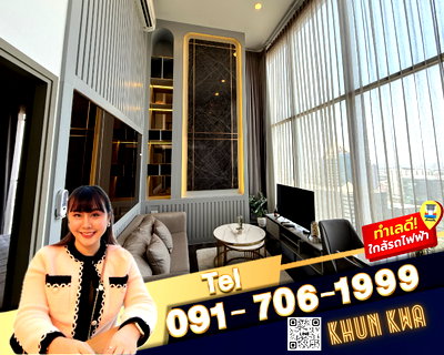 คอนโดให้เช่า : 🏙Duplex คอนโด 2 ชั้น2 นอน🔥Knightsbridge space รัชโยธิน🔥📸Video✅🚅 ติด BTS พหลโยธิน 24 และ Major รัชโยธิน☎️Tel/What app:0917061999,0938979669 คุณกวา