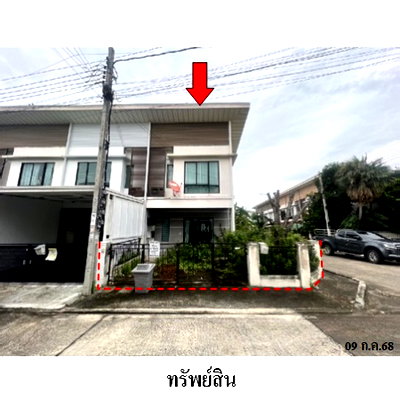 ทาวน์โฮม สมุทรปราการ : 🔥 ขายทาวน์โฮม โมดิ วิลล่า ทาวน์โฮม| Modi Villa Townhome 📍 บางเสาธง สมุทรปราการ | ทำเลบางนา-ตราด