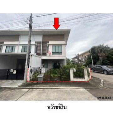 🔥 ขายทาวน์โฮม โมดิ วิลล่า ทาวน์โฮม| Modi Villa Townhome 📍 บางเสาธง สมุทรปราการ | ทำเลบางนา-ตราด