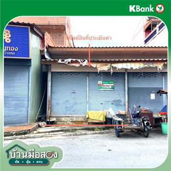 รูป อาคารพาณิชย์ 18.2 ตร.วา เมืองสตูล สตูล 1M - รูปที่ 19/21