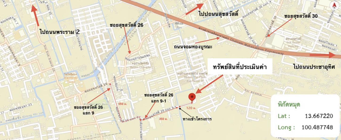 รูป ทาวน์เฮ้าส์ 17.5 ตร.วา พลีโน่ สาทร-สุขสวัสดิ์ เขตราษฎร์บูรณะ กรุงเทพมหานคร 3.2M - รูปที่ 18/19