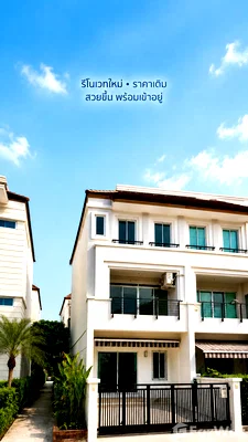 Townhouses for sale Bangkok : 3 Bedroom Townhouse for sale at Baan Klang Muang The Royal Monaco  6755947