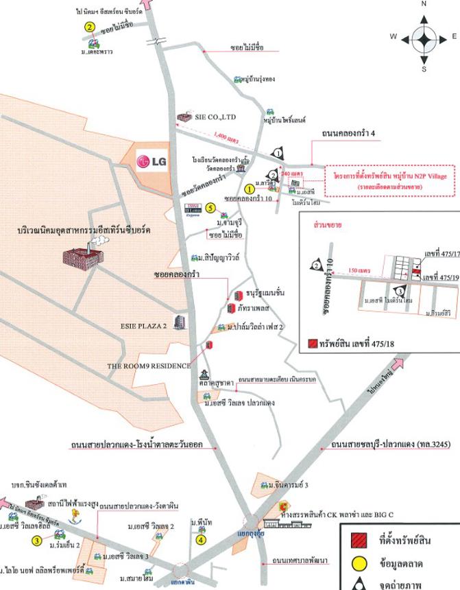 picture TOWN HOUSE 32 Sq.w. Pluak Daeng Rayong for 1.5M - 12/13