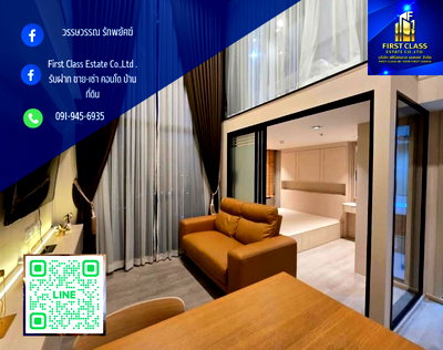 คอนโดให้เช่า : ให้เช่า Ideo Charan 70 River View  คอนโดริมแม่น้ำเจ้าพระยา วิวสะพานพระราม 8 🌉  🚇 ใกล้ MRT บางพลัด แค่ 250 เมตร เดินสบาย!