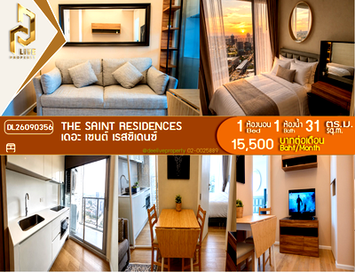 Condos for rent : DL26090356 Condo for rent, The Saint Residences near MRT Phahon Yothin, ready to move in, call urgently 0614453194 LineID @952jdxxk
